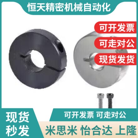 塑料固定环/抱紧环/定位器FAE22-D6/8/10/1F2/13/16/20/25/30/35/