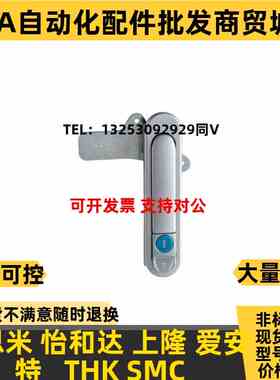 t怡合达平面锁XAT81/m82/89/83/90-A82/A110/A138 柜门锁 配电柜