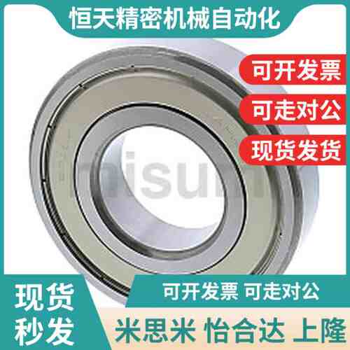 深沟滚珠轴承 规格米制B6700ZZ B6701ZZ DB6702ZZ B6704ZZ B6703Z