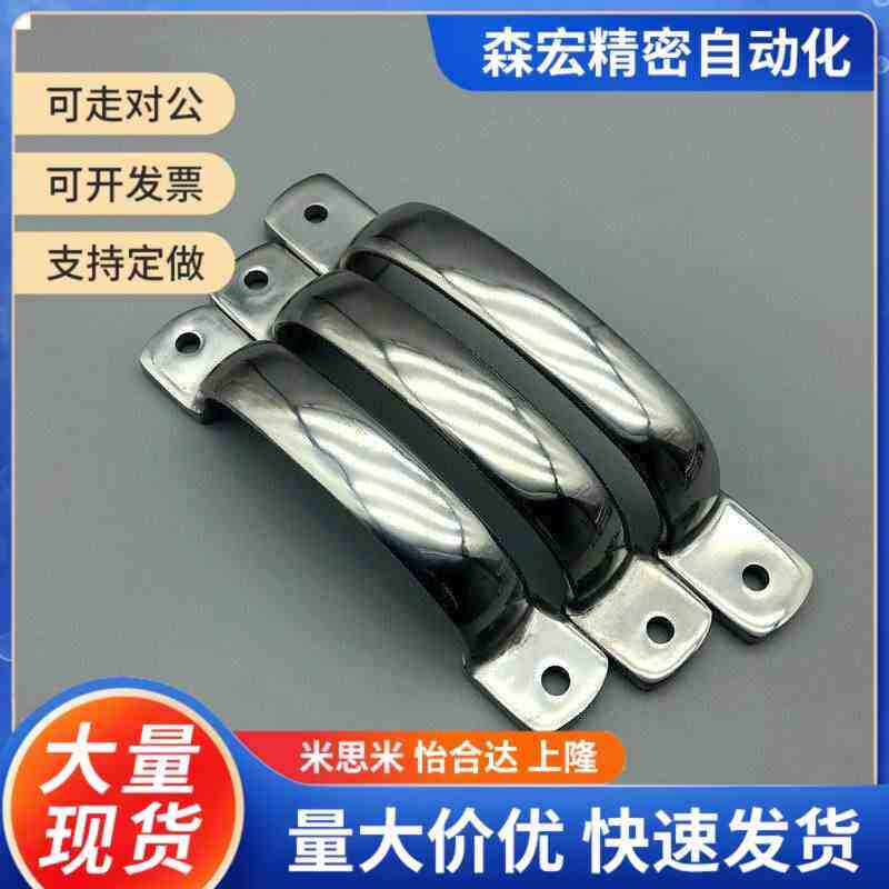 替代C-UWASND80/100/150/200 铸件型拉手 重型工业把手 加厚弓形