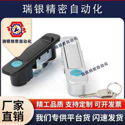 电柜箱平面锁 MS737 XAT46 网络机柜门锁MS713 MS712生久