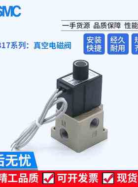 SMC进口电磁阀EVT317 24V EVT317/220V/EVT317 110V*VT317V-X59