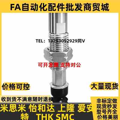 SMC真空吸盘ZP3K10系列ZP3-T04/T06/T08/T10/T13/T1R6BNK/BSK10-B