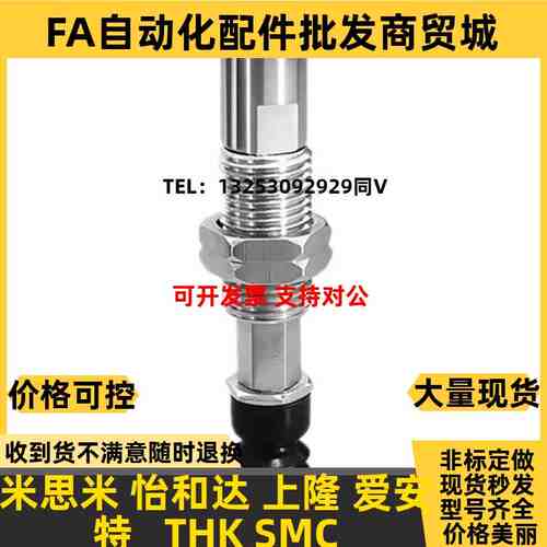 SMC真空吸盘ZP3K10系列ZP3-T04/T06/T08/T10/T13/T1R6BNK/BSK10-B
