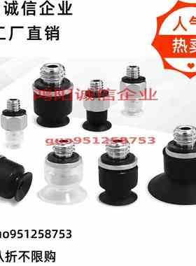 替ZP3-T015UN-A3/ZP3-T02UN-A3/ZP3-T0H35UN-A3/US-A3 SMC真空吸