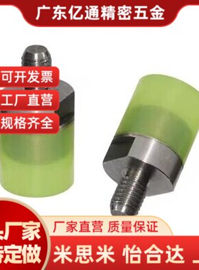 聚氨酯压块 外螺纹型USLH USLM USLL SSLM4 5 6 8 10 12V 16 20 2