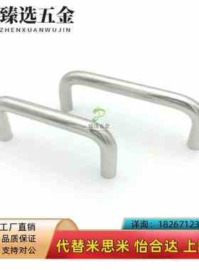 XAE01/06-D10/Dl8/D12-L80/L100/L120-L125-H37/H60不锈钢拉手h40