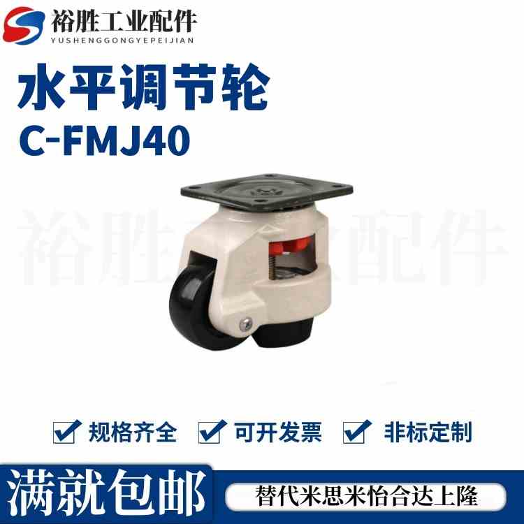 工业万向轮福马轮 重载型 平底活动型 J-CXA09-60/80-NJ UP