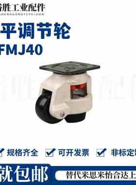 CGR05-60/80-N U 福马轮 J-CXB01-40/60/80/100/120/150-NJ UK NP