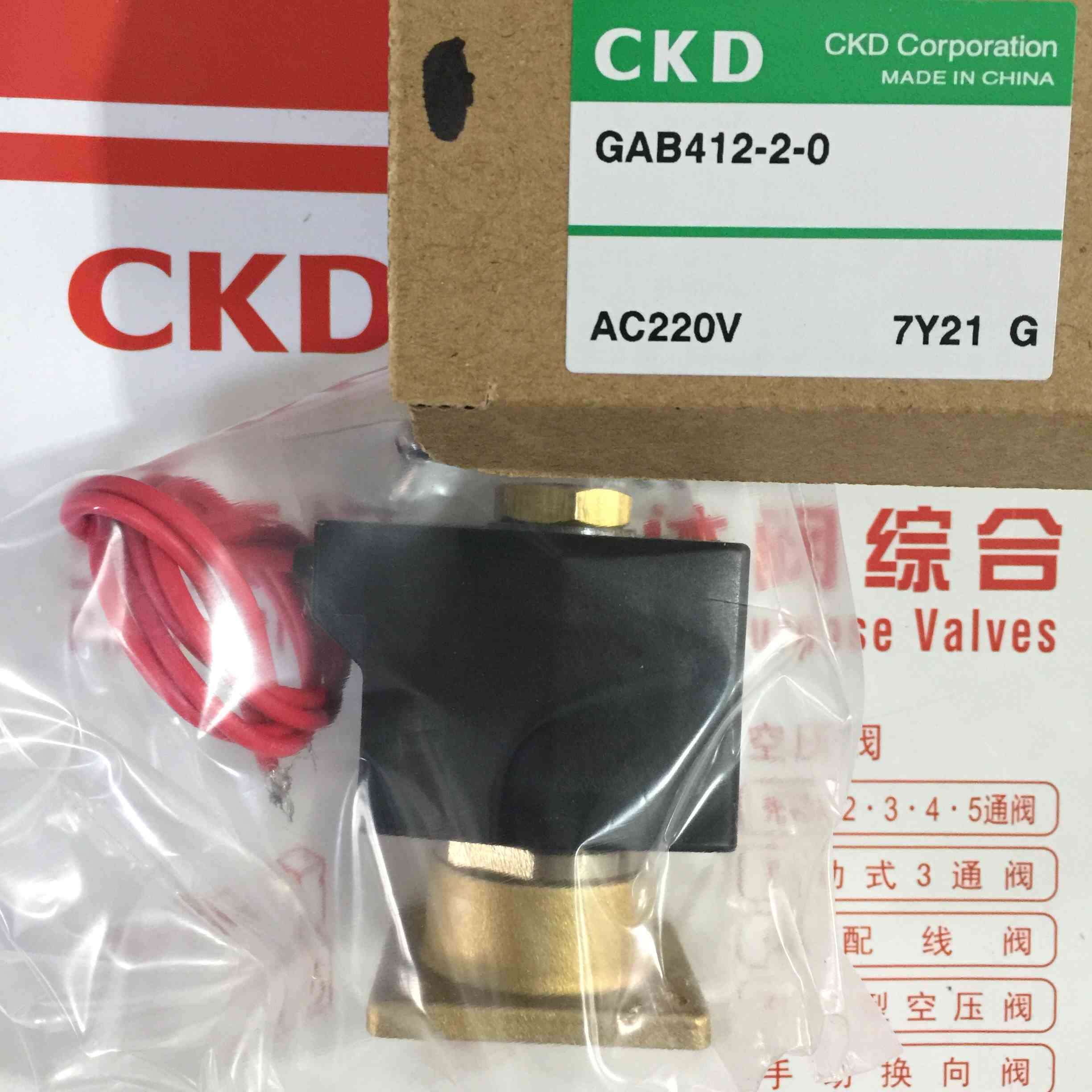 喜开理CKD电磁阀GAB412/GAB422-1/2/3/4/5/6/7-0-02E-AC220-DC24V