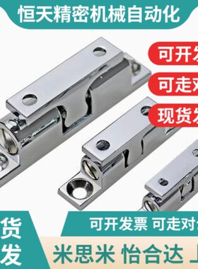 21碰珠球形扣HFW01/0l2/11/12-L32/L40/L43/L49/L50/L60/L70/L59