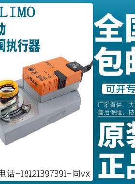 搏力谋SM24A 24A-S 24A-SR 230A 230A-S SM230ASR风阀执行器20NM