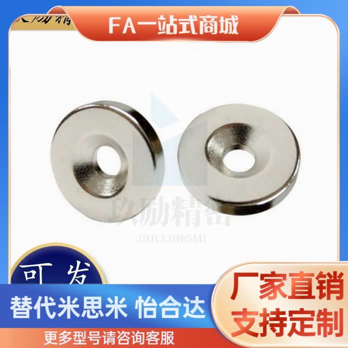 BLS67/68-A12-T4.5-A15-T3-T5-A20-T4-T5.5-A25-T4-磁铁