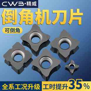 舍弃式内R倒角刀片 边角圆弧刀粒RC12 RC06 R0.5-R10倒角刀杆SD16