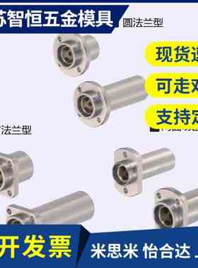 MFIMW20/MFIMS16/MFIKW12/25-8/35/MFIKS50无油10衬套MFINS30-S40