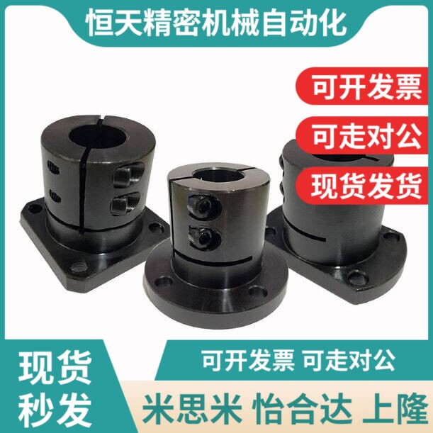 STHWCB STHWCBL8 10 12 16 20 25 30 35 40 50对边Y法兰导向轴支