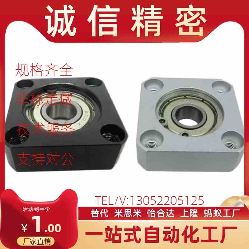 BFJ13-6903 6203 6804 6204 6205 6905 6207RZZ 嵌入方法兰 轴承