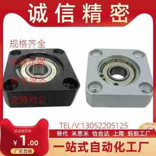 BFJ13-6903 6203 6804 6204 6205 6905 6207RZZ 嵌入方法兰 轴承