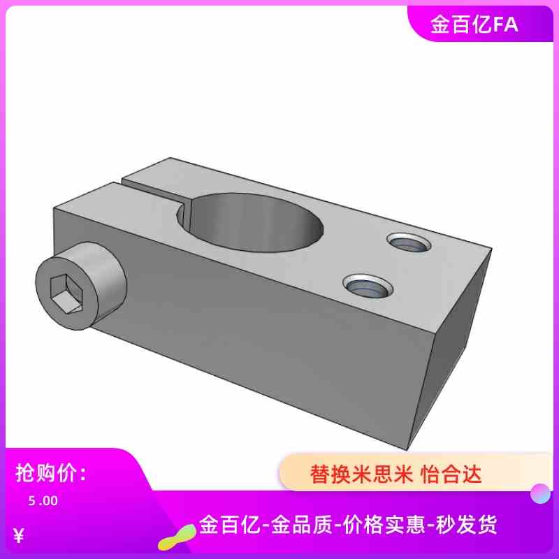 WMNU16KMN12支柱KMNU20固定夹RDT01/02/06/D20/15/30/25/1Z0/8/35