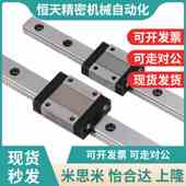 120 1570 替代直线导轨SSEZ13MZI 145 t70 202 195 B45 245 270