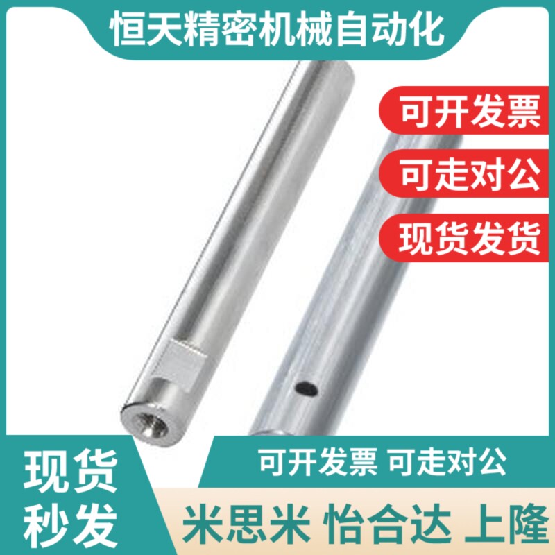 替代SCE01/02/06/07/21/22-D(6~50)L(15~1500/1)M(3~30)S(Y0~592/