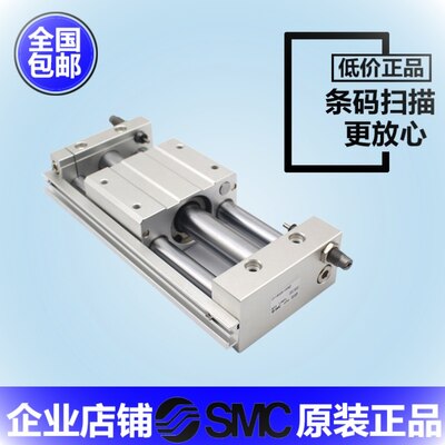 SMC CY1S CY1SZ10-50/100/150/200/250/300/350 磁偶式无杆气缸