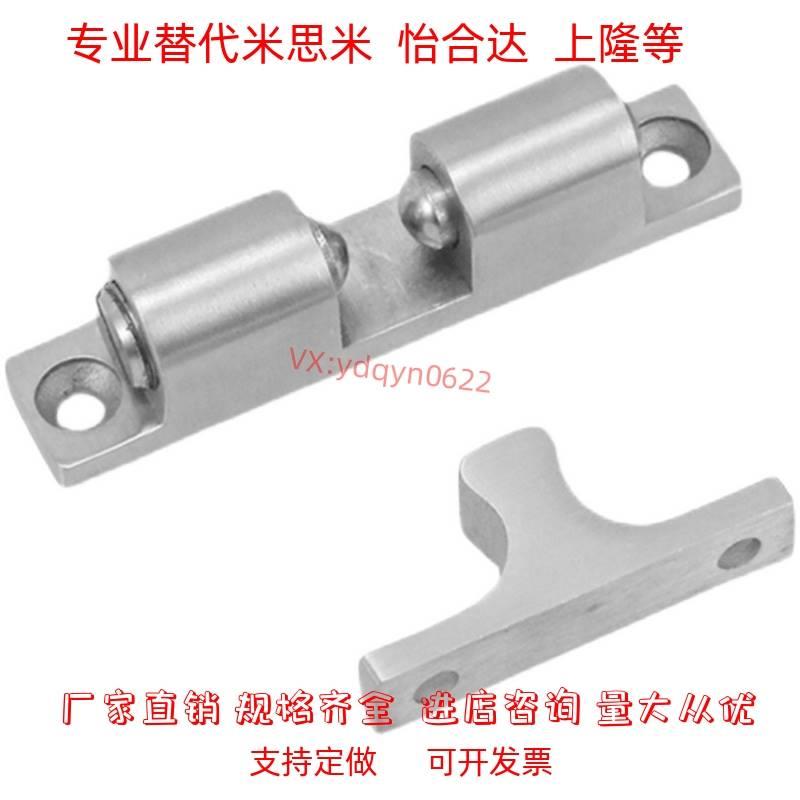 C-BCAS/ BCAS/BCASS/BCASD32/43/50/70 球形扣一字碰锁门吸