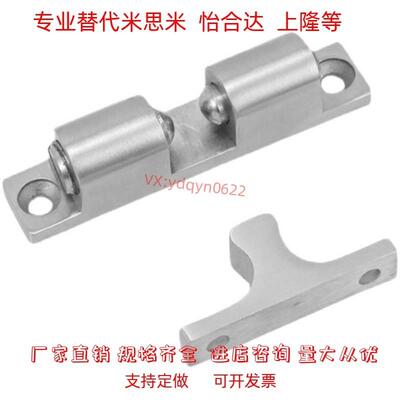 C-BCAS/ BCAS/BCASS/BCASD32/43/50/70 球形扣一字碰锁门吸