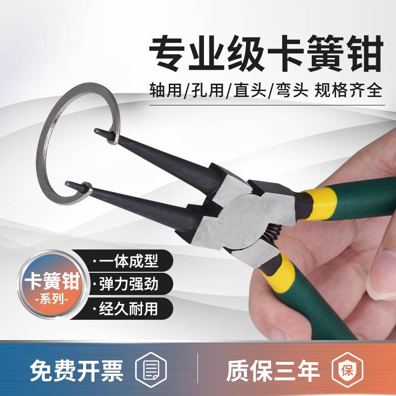 卡簧钳子 内外两用卡环弹簧小挡圈钳多扩张卡环 大号卡王挡