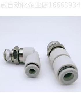 替代旋接头 E-PACK-MNRC4 -1 ODNE-PACK-MNRL6-18-1 10 转-112-2