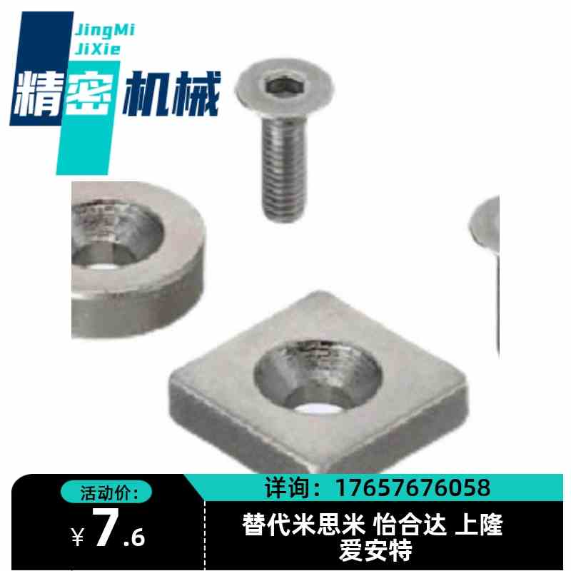C-NHXCS正方形磁铁NHXCS8/10/12/15/20/25-2/3/4/4.5/5/5.5/6