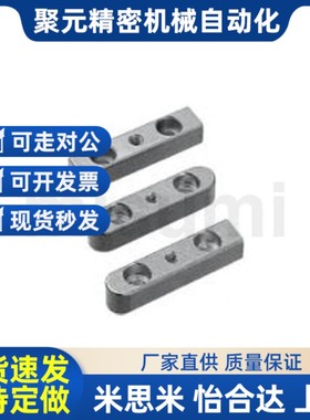 替代米斯米 KEDSW8-5 KEDW8-35 KEGSW8-35 EG3W8-35平键 螺K纹沉