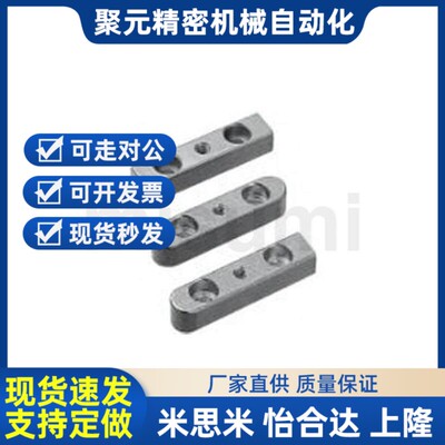 替代米斯米 KEDSW8-5 KEDW8-35 KEGSW8-35 EG3W8-35平键 螺K纹沉