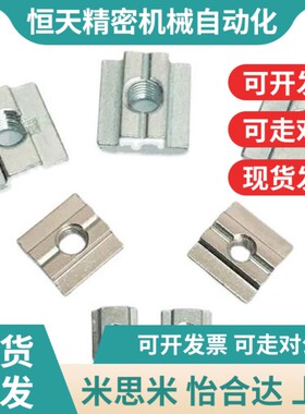 HFS帽m4/M5/M6/HNTE螺母M8/c-HNyTT/HNTTV/HNTTZ/PACK/HNTC/HNTTS