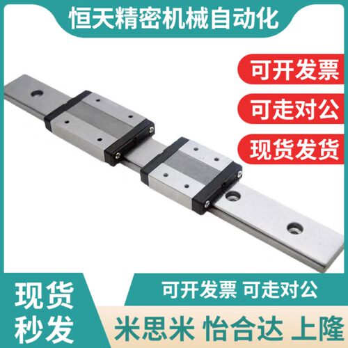 替直线导轨滑块C-SVR2l4/28/33-100/160/220/280/340/400/460/SV2