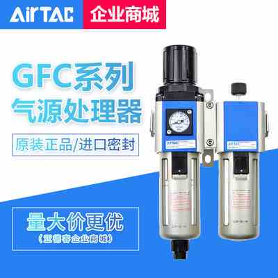 原装亚德客气源处理过滤器GFC300-10-15 GFC400-15 GFC60025 A F1