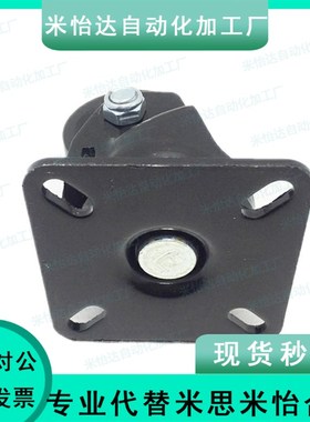 CSHN65/75-N CSHK65/75-N 重载型平板活动脚轮平底固定脚轮支撑脚