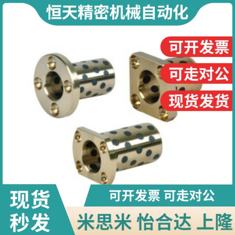 替代怡合达标准件g无油衬套OFR01-d6-d8-d10-d12-L15-L20-L25-L30