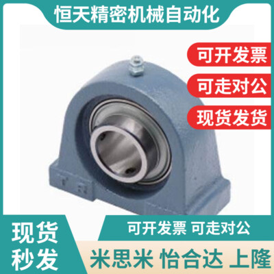 PDR上隆BRTJ带座轴承BRTA BRTC12 1B5 17 20 25 30 35 40 45 50