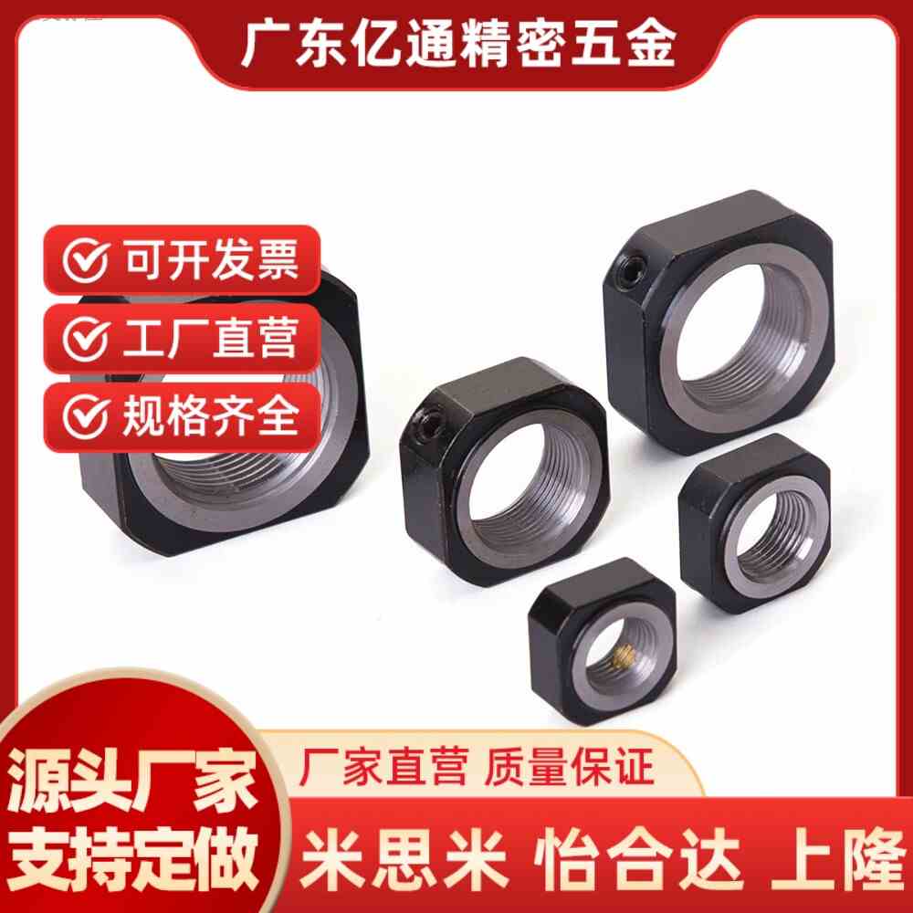 怡和达 滚珠d丝杠支座用螺母 LEB81-M6-M8-M10-M12-M15-M17-M20