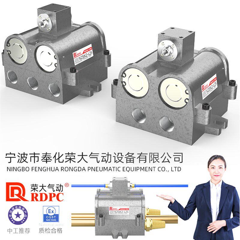 RDPC荣大原装双气控阀K25JK2-L25-T大注量二位五通一寸螺纹注浆机