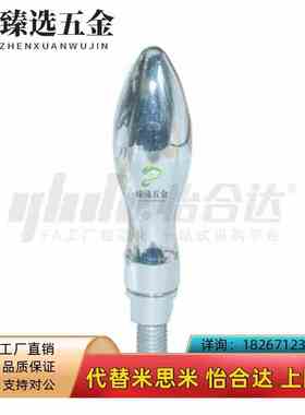 替代怡和达 E-HAB81-M6/M8/M10/M12/M16 经济型手柄X 转动型 曲面