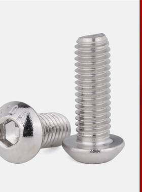 M3M4M5M6M8 10.9级镀镍半圆内六角螺丝圆杯螺钉蘑菇头螺钉