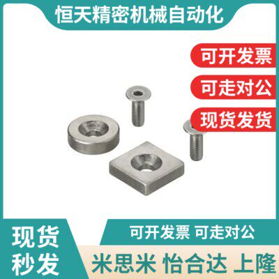 同上隆磁铁沉孔型 MAGC-A8/A10/A12/A15/AG20/A25-T2/T3/T4/T5/T6