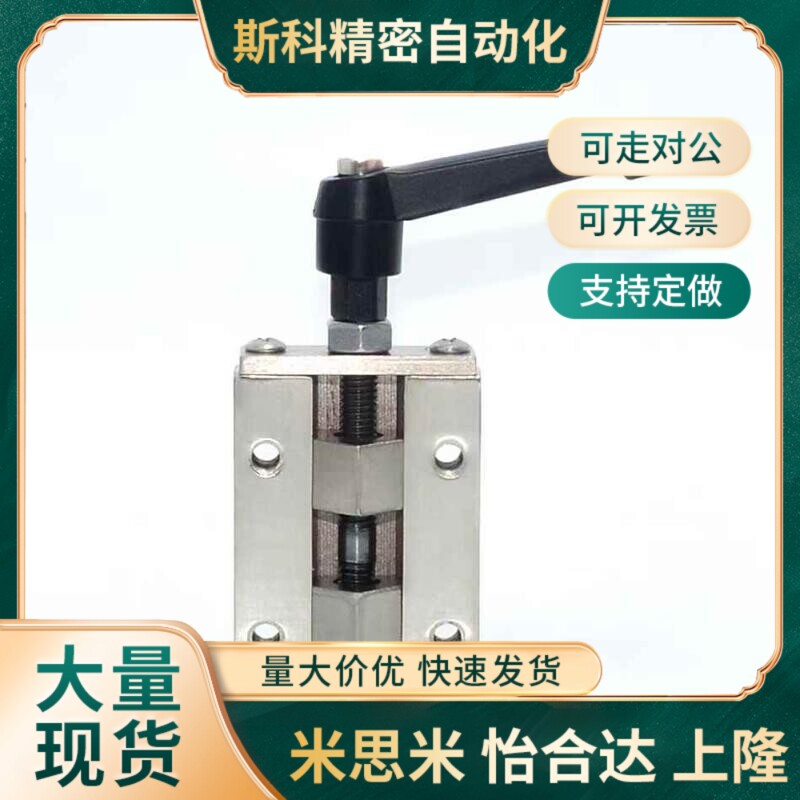 92导轨H24钳制器42夹具C-SVCN/SVCK24/H28/30滑轨33/36/ICG91-H33