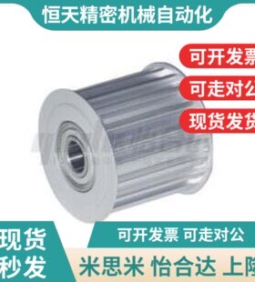 替代EVD21/46/47-齿数40 36 32 30 28 26 25A-S5QM150 5M250同步