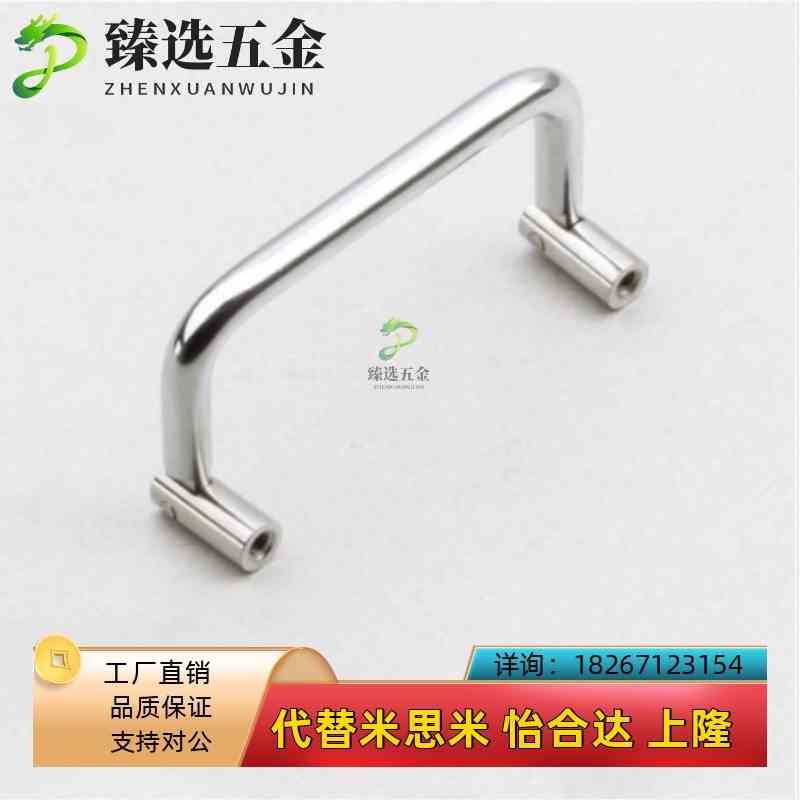 生久拉手LS509-55-60-q70-74-84-90-102-122-138双向折叠工业把手