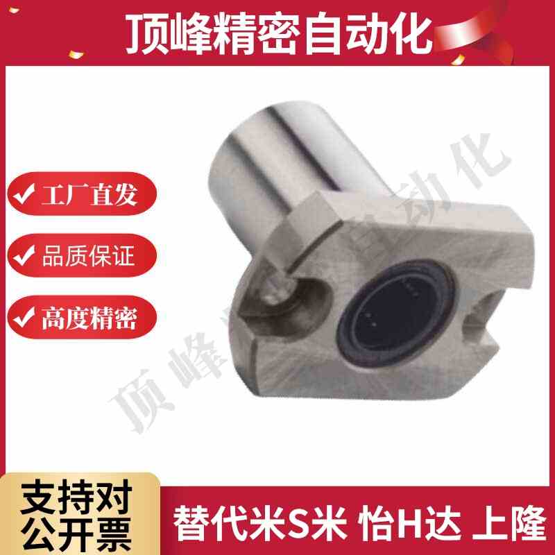 米斯米切边法兰直线轴承 LHCK/LHCKM/LHCKW/LHCKWM6 8 10 12 16