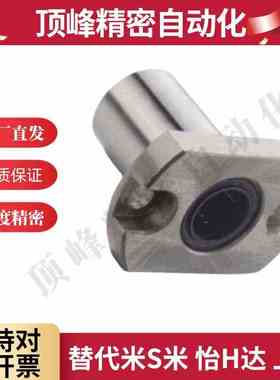 米斯米切边法兰直线轴承 LHCK/LHCKM/LHCKW/LHCKWM6 8 10 12 16