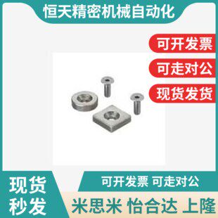 带孔磁铁XNcHCC20-5.5怡和达 BLS65/66-A20-A15/A25-T4/T5.5/T6/T